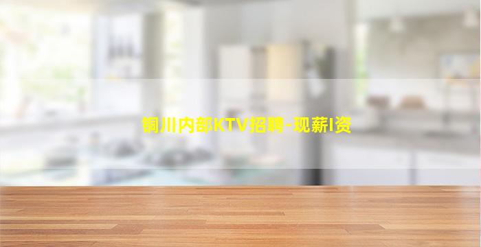 延安夜场招聘